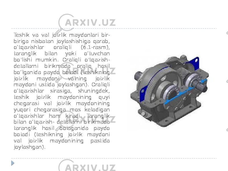 Teshik va val joizlik maydonlari bir- biriga nisbatan joylashishiga qarab, o‘tqazishlar oraliqli (6.1-rasm), taranglik bilan yoki o‘tuvchan bo&#39;lishi mumkin. Oraliqli o&#39;tqazish- detallarni birikmada oraliq hosil bo‘lganida paydo boiadi (teshikning joizlik maydoni valning joizlik maydoni ustida joylashgan). Oraliqli o‘tqazishlar sirasiga, shuningdek, teshik joizlik maydonining quyi chegarasi val joizlik maydonining yuqori chegarasiga mos keladigan o‘tqazishlar ham kiradi. Taranglik bilan o‘tqazish- detallarni birikmada taranglik hosil boiaganida paydo boiadi (teshikning joizlik maydoni val joizlik maydonining pastida joylashgan). 