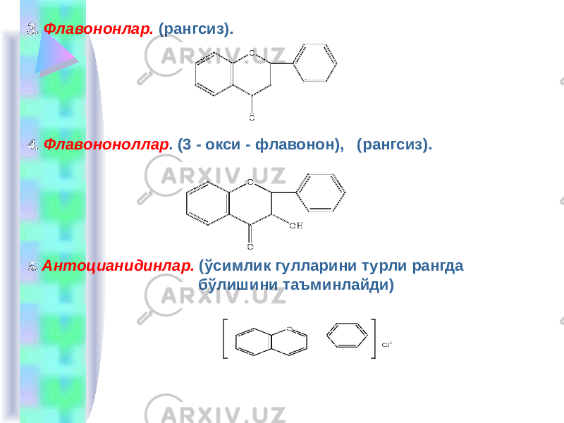 3. Флавононлар. (рангсиз). 4 . Флавононоллар . (3 - окси - флавонон), (рангсиз). 5. Антоцианидинлар. (ўсимлик гулларини турли рангда бўлишини таъминлайди) O O O O OH O Cl1 