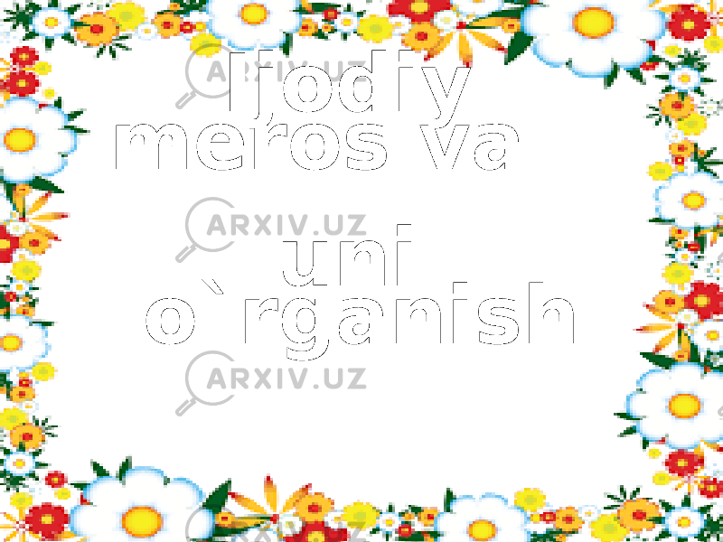 Ijodiy meros va uni o`rganish 