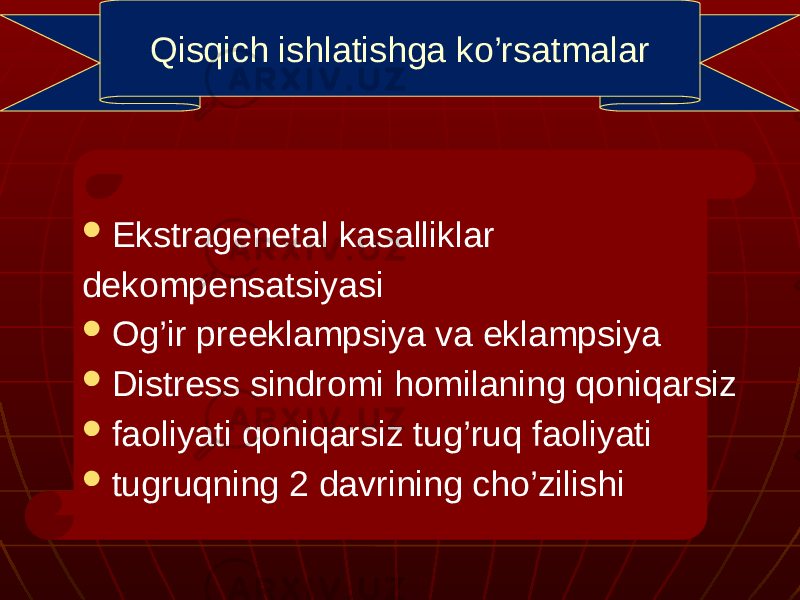 Qisqich ishlatishga ko’rsatmalar  Ekstragenetal kasalliklar dekompensatsiyasi  Og’ir preeklampsiya va eklampsiya  Distress sindromi homilaning qoniqarsiz  faoliyati qoniqarsiz tug’ruq faoliyati  tugruqning 2 davrining cho’zilishi 