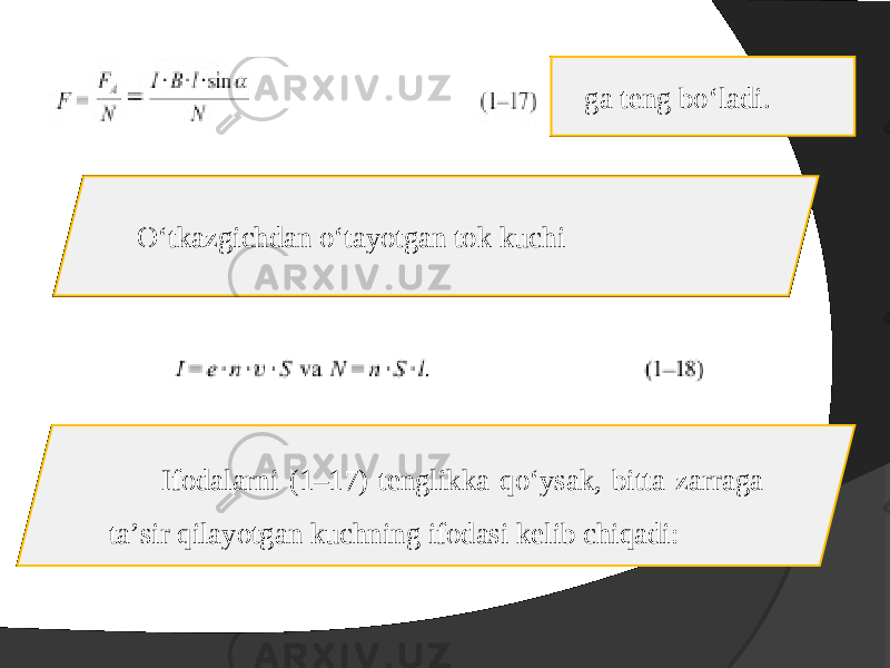 O‘tkazgichdan o‘tayotgan tok kuchi ga teng bo‘ladi. Ifodalarni (1–17) tenglikka qo‘ysak, bitta zarraga ta’sir qilayotgan kuchning ifodasi kelib chiqadi: 