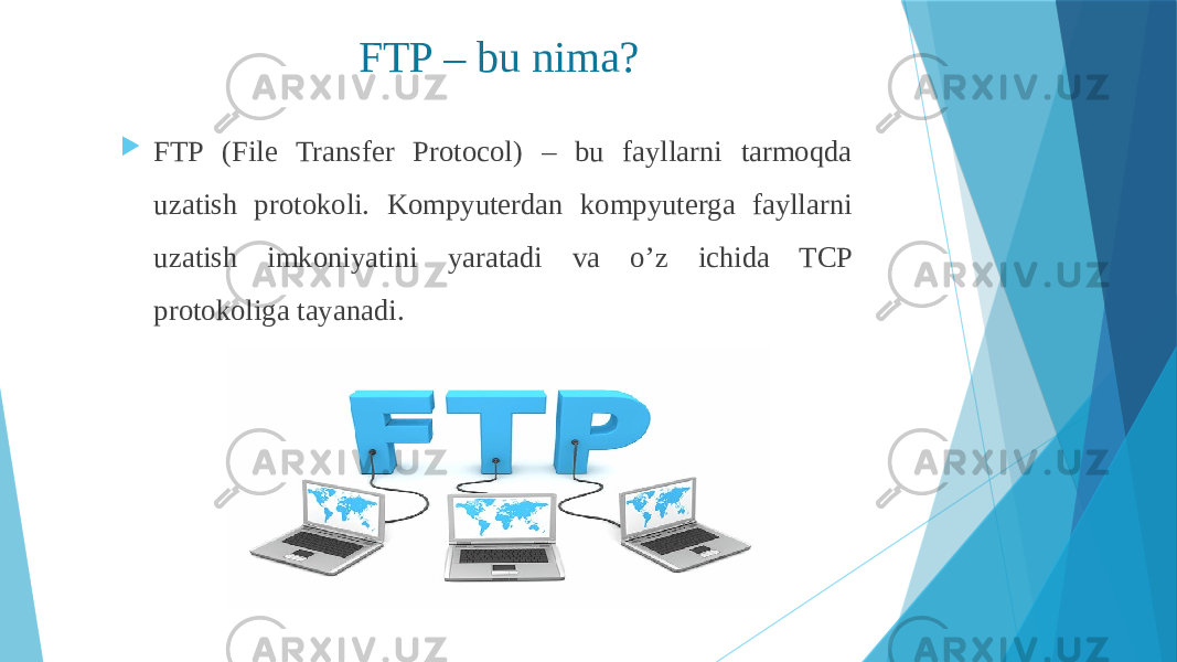 FTP – bu nima?  FTP (File Transfer Protocol) – bu fayllarni tarmoqda uzatish protokoli. Kompyuterdan kompyuterga fayllarni uzatish imkoniyatini yaratadi va o’z ichida TCP protokoliga tayanadi. 