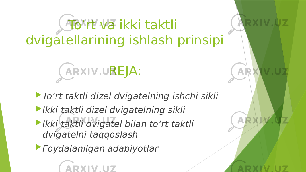 To’rt va ikki taktli dvigatellarining ishlash prinsipi REJA:  To‘rt taktli dizel dvigatelning ishchi sikli  Ikki taktli dizel dvigatelning sikli  Ikki taktli dvigatel bilan to‘rt taktli dvigatelni taqqoslash  Foydalanilgan adabiyotlar 