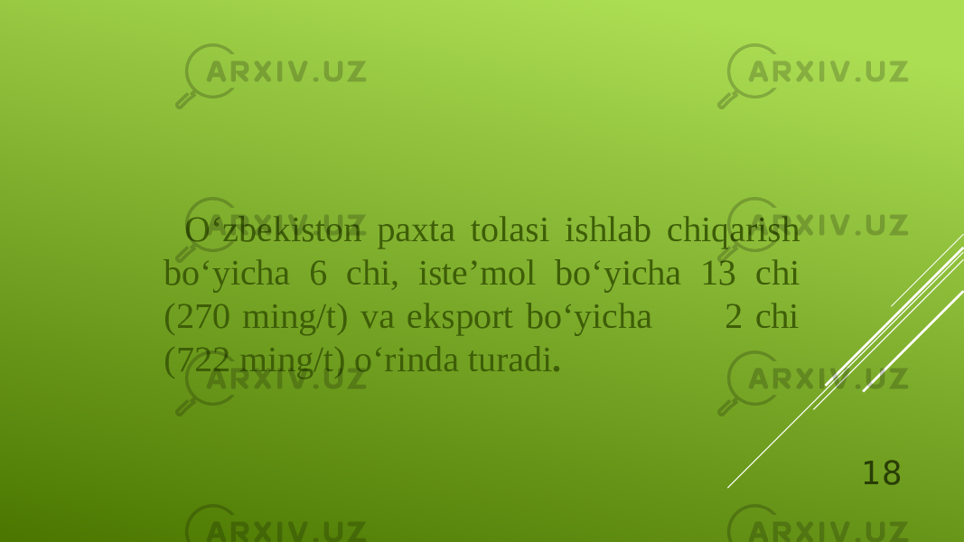 18O‘zbekiston paxta tolasi ishlab chiqarish bo‘yicha 6 chi, iste’mol bo‘yicha 13 chi (270 ming/t) va eksport bo‘yicha 2 chi (722 ming/t) o‘rinda turadi . 