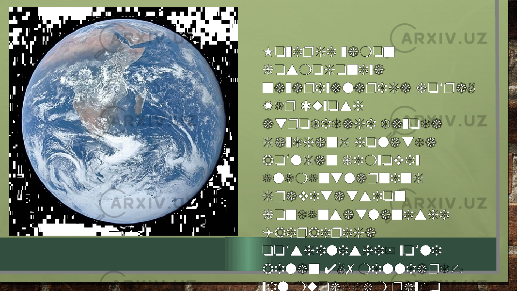 Hozirgi zamon kosmogoniya nazariyalariga ko ra, ʻ Yer Quyosh atrofidagi fazoda gazchang holatda bo lgan kimyoviy ʻ elementlarning gravitatsion kondensatlanishi (birbiriga qo shilishi) yo li ʻ ʻ bilan 4,7 milliard- yil muqaddam paydo bo lgan. ʻ 