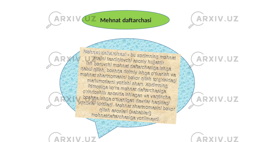 Mehnat daftarchasi M e h n a t d aftarch as i - bu xodim ning m eh nat stajini ta sdiq lovchi asosiy hujjatdir. Ish beruvch i m ehn at da ftarch asiga ishg a qab ul qilish, b o shq a do im iy ish ga o ’tkazish va m e h na t shartn om asini bekor qilish to’g ’risida gi m a ’lum o tlarni yozishi sh art. X odim n ing iltim osiga ko ’ra m ehna t dafta rchasiga o’rin do shlik asosida ish la ga n va vaqtin cha bosh qa ishga o ’tkazilga n da vrlar ha qidag i yo zuvlar kiritiladi. M ehn a t sh a rtnom asin i beko r qilish aso slari (sa ba bla ri) m e hnatdaftarcha siga yozilm aydi. 