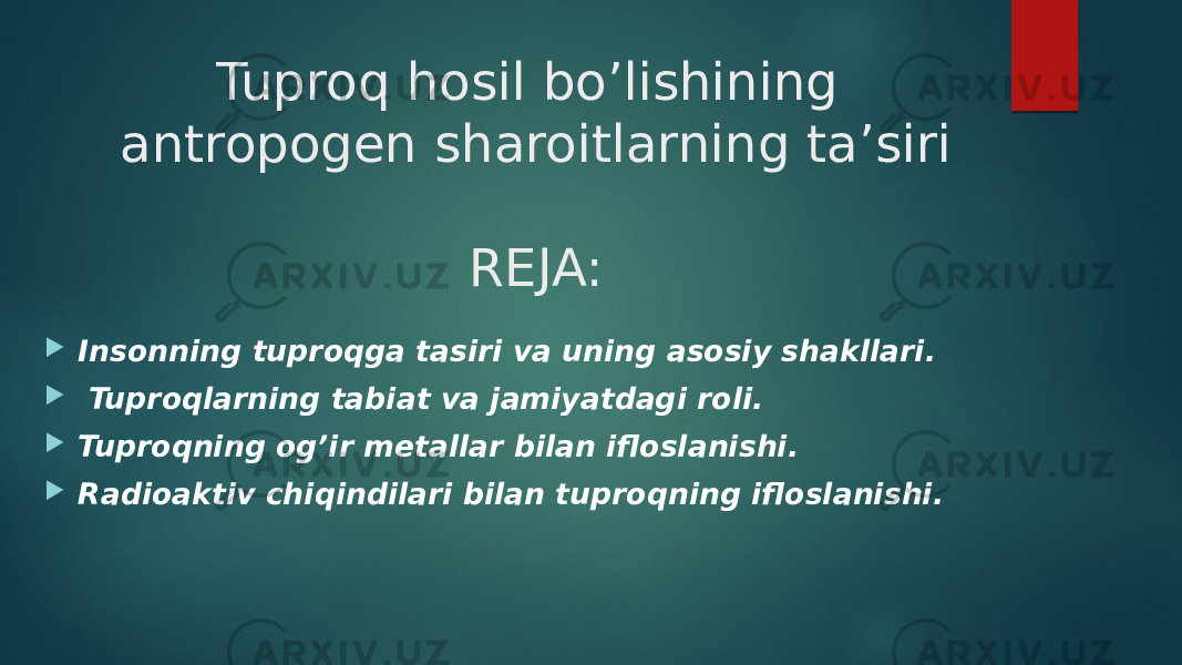 Tuproq hosil bo’lishining antropogen sharoitlarning ta’siri REJA:  Insonning tuproqga tasiri va uning asosiy shakllari.    Tuproqlarning tabiat va jamiyatdagi roli.  Tuproqning og’ir metallar bilan ifloslanishi.  Radioaktiv chiqindilari bilan tuproqning ifloslanishi. 