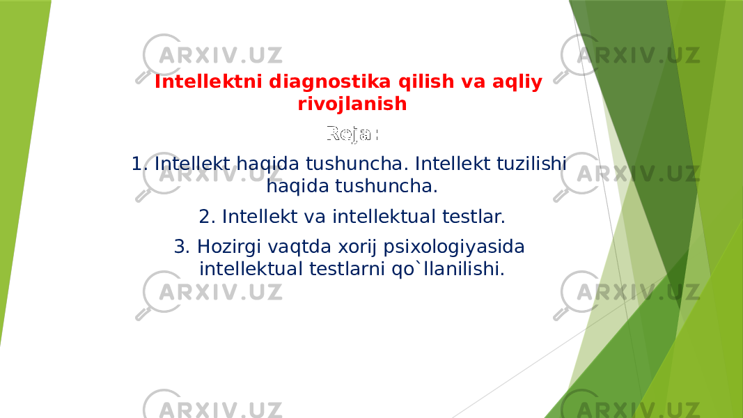 Intellektni diagnostika qilish va aqliy rivojlanish Reja: 1. Intellekt haqida tushuncha. Intellekt tuzilishi haqida tushuncha. 2. Intellekt va intellektual testlar. 3. Hozirgi vaqtda xorij psixologiyasida intellektual testlarni qo`llanilishi. 