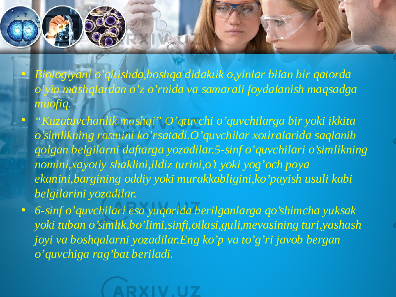 • Biologiyani o’qitishda,boshqa didaktik o,yinlar bilan bir qatorda o’yin mashqlardan o’z o’rnida va samarali foydalanish maqsadga muofiq. • “ Kuzatuvchanlik mashqi” O’qtuvchi o’quvchilarga bir yoki ikkita o’simlikning rasmini ko’rsatadi.O’quvchilar xotiralarida saqlanib qolgan belgilarni daftarga yozadilar.5-sinf o’quvchilari o’simlikning nomini,xayotiy shaklini,ildiz turini,o’t yoki yog’och poya ekanini,bargining oddiy yoki murakkabligini,ko’payish usuli kabi belgilarini yozadilar. • 6-sinf o’quvchilari esa yuqorida berilganlarga qo’shimcha yuksak yoki tuban o’simlik,bo’limi,sinfi,oilasi,guli,mevasining turi,yashash joyi va boshqalarni yozadilar.Eng ko’p va to’g’ri javob bergan o’quvchiga rag’bat beriladi. 