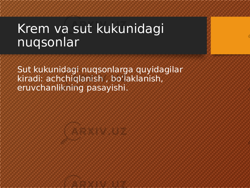 Krem va sut kukunidagi nuqsonlar Sut kukunidagi nuqsonlarga quyidagilar kiradi: achchiqlanish , bo&#39;laklanish, eruvchanlikning pasayishi. 