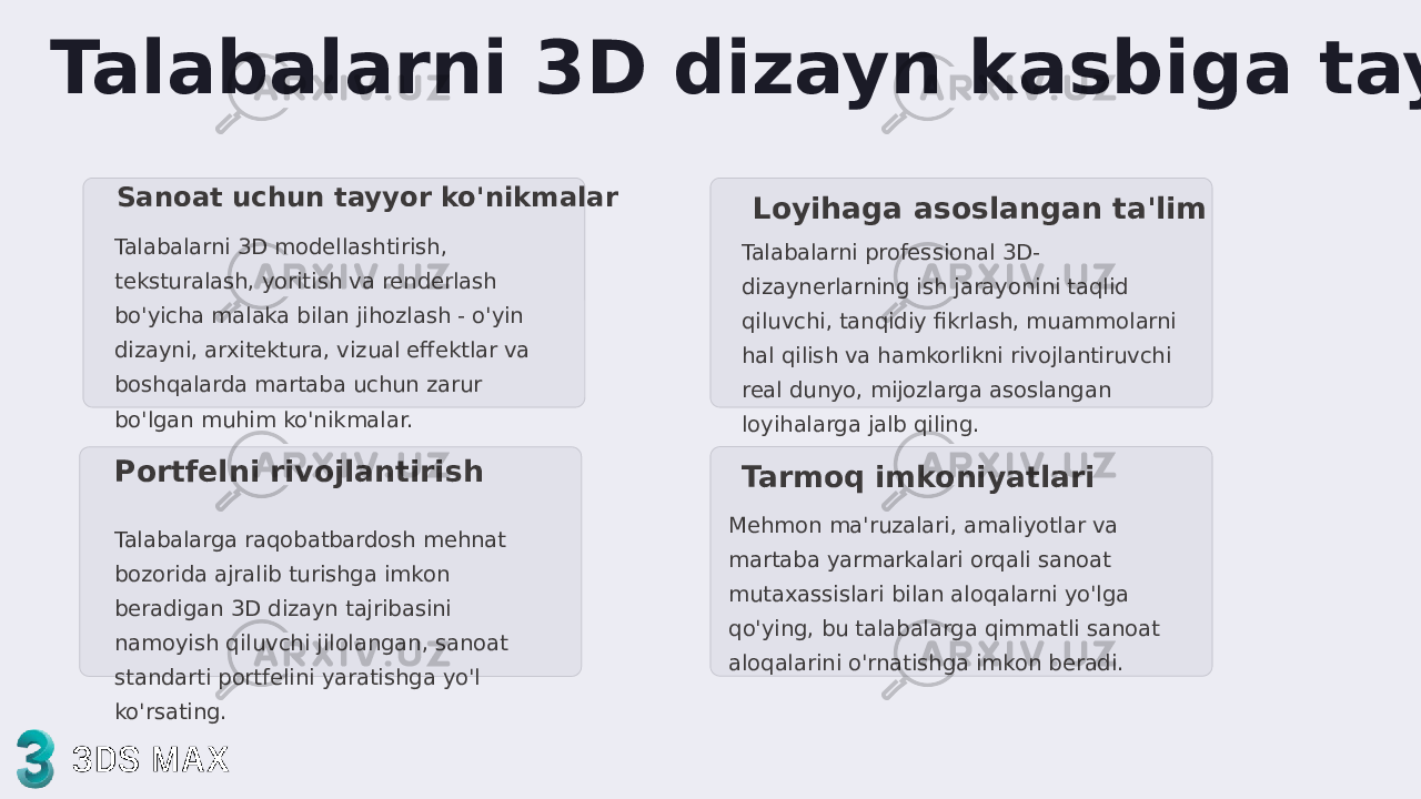 Talabalarni 3D dizayn kasbiga tayyorlash Sanoat uchun tayyor ko&#39;nikmalar Talabalarni 3D modellashtirish, teksturalash, yoritish va renderlash bo&#39;yicha malaka bilan jihozlash - o&#39;yin dizayni, arxitektura, vizual effektlar va boshqalarda martaba uchun zarur bo&#39;lgan muhim ko&#39;nikmalar. Loyihaga asoslangan ta&#39;lim Talabalarni professional 3D- dizaynerlarning ish jarayonini taqlid qiluvchi, tanqidiy fikrlash, muammolarni hal qilish va hamkorlikni rivojlantiruvchi real dunyo, mijozlarga asoslangan loyihalarga jalb qiling. Portfelni rivojlantirish Talabalarga raqobatbardosh mehnat bozorida ajralib turishga imkon beradigan 3D dizayn tajribasini namoyish qiluvchi jilolangan, sanoat standarti portfelini yaratishga yo&#39;l ko&#39;rsating. Tarmoq imkoniyatlari Mehmon ma&#39;ruzalari, amaliyotlar va martaba yarmarkalari orqali sanoat mutaxassislari bilan aloqalarni yo&#39;lga qo&#39;ying, bu talabalarga qimmatli sanoat aloqalarini o&#39;rnatishga imkon beradi. 