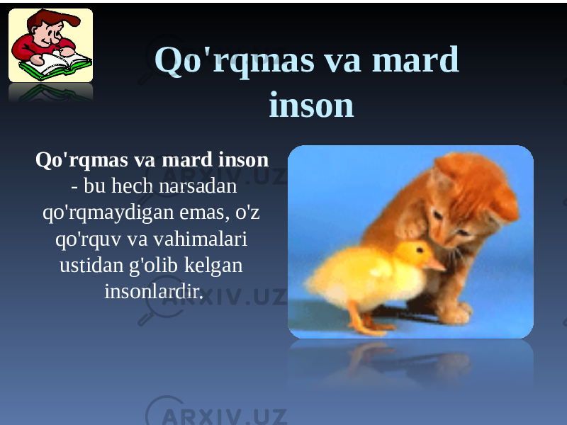 Qo&#39;rqmas va mard inson Qo&#39;rqmas va mard inson - bu hech narsadan qo&#39;rqmaydigan emas, o&#39;z qo&#39;rquv va vahimalari ustidan g&#39;olib kelgan insonlardir. 