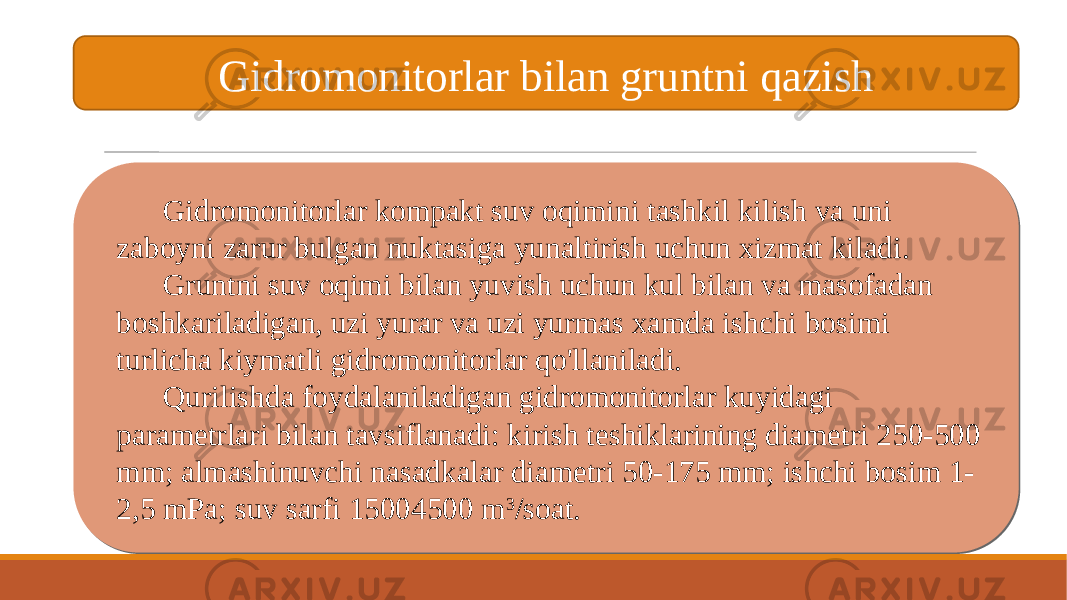 Gidromonitorlar bilan gruntni qazish Gidromonitorlar kompakt suv oqimini tashkil kilish va uni zaboyni zarur bulgan nuktasiga yunaltirish uchun xizmat kiladi. Gruntni suv oqimi bilan yuvish uchun kul bilan va masofadan boshkariladigan, uzi yurar va uzi yurmas xamda ishchi bosimi turlicha kiymatli gidromonitorlar qo&#39;llaniladi. Qurilishda foydalaniladigan gidromonitorlar kuyidagi parametrlari bilan tavsiflanadi: kirish teshiklarining diametri 250-500 mm; almashinuvchi nasadkalar diametri 50-175 mm; ishchi bosim 1- 2,5 mPa; suv sarfi 15004500 m 3 /soat. 11 14 1804210F 11 14 21 19 11 36 28 13 0D 22 43 