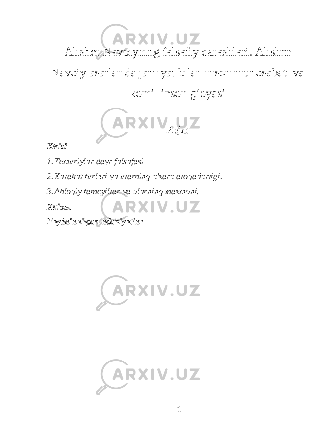 Alisher Navoiyning falsafiy qarashlari. Alisher Navoiy asarlarida jamiyat bilan inson munosabati va komil inson gʻoyasi Reja: Kirish 1. Temuriylar davr falsafasi 2. Xarakat turlari va ularning o&#39;zaro aloqadorligi. 3. Ahloqiy tamoyillar va ularning mazmuni. Xulosa Foydalanilgan adabiyotlar 1 