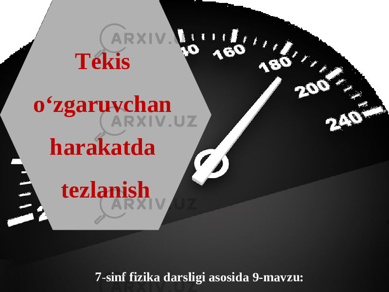 7-sinf fizika darsligi asosida 9-mavzu:Tekis o‘zgaruvchan harakatda tezlanish 