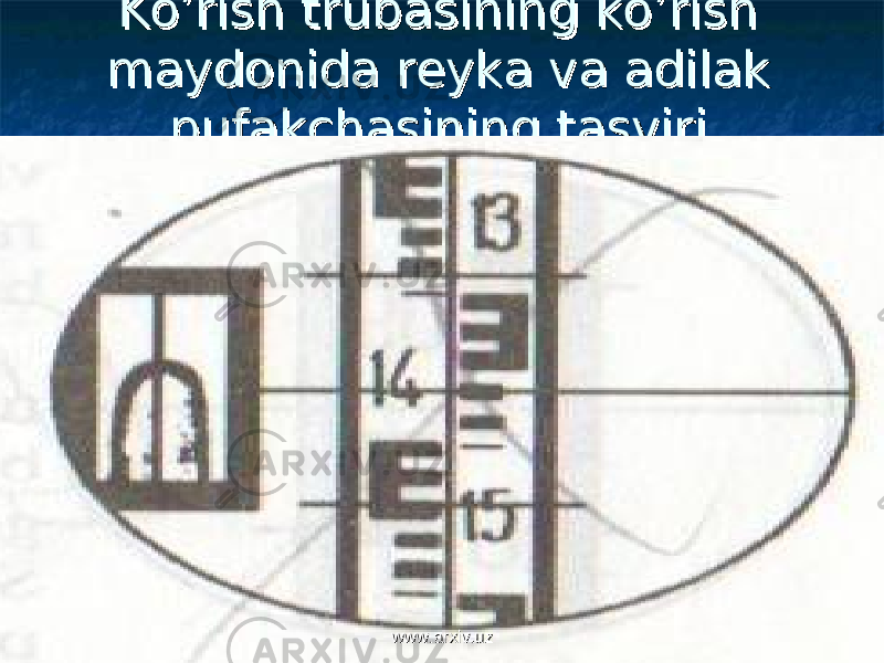 Ko’rish trubasining ko’rish Ko’rish trubasining ko’rish maydonida reyka va adilak maydonida reyka va adilak pufakchasining tasviri.pufakchasining tasviri. www.arxiv.uzwww.arxiv.uz 