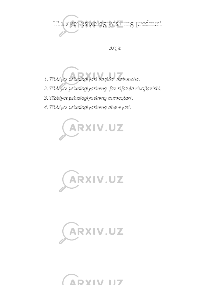 Tibbiyot psixologiyasining predmeti Reja: 1. Tibbiyot psixologiyasi haqida tushuncha. 2. Tibbiyot psixologiyasining fan sifatida rivojlanishi. 3. Tibbiyot psixologiyasining tarmoqlari. 4. Tibbiyot psixologiyasining ahamiyati. 