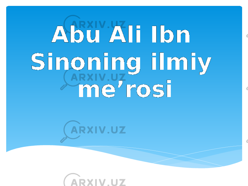 Abu Ali Ibn Sinoning ilmiy me’rosi 