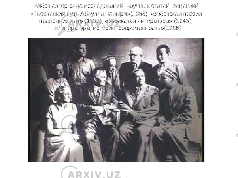  Айбек автор ряда исследований, научных статей, рецензий: «Творческий путь Абдулла Кадыри»(1936), «Узбекская поэзия последних лет» (1933), «Узбекская литература» (1943), «Литература, история, современность»(1966). 