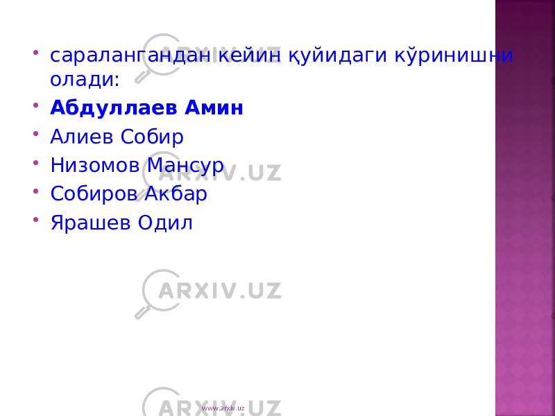  саралангандан кейин қуйидаги кўринишни олади:  Абдуллаев Амин  Алиев Собир  Низомов Мансур  Собиров Акбар  Ярашев Одил www.arxiv.uz 