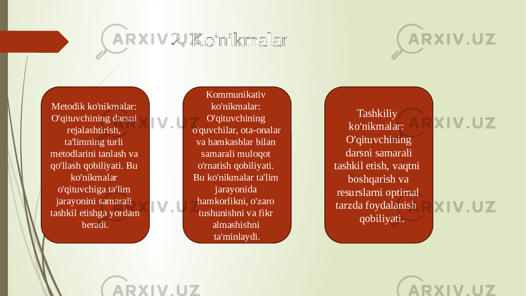 2. Ko&#39;nikmalar Metodik ko&#39;nikmalar: O&#39;qituvchining darsni rejalashtirish, ta&#39;limning turli metodlarini tanlash va qo&#39;llash qobiliyati. Bu ko&#39;nikmalar o&#39;qituvchiga ta&#39;lim jarayonini samarali tashkil etishga yordam beradi. Kommunikativ ko&#39;nikmalar: O&#39;qituvchining o&#39;quvchilar, ota-onalar va hamkasblar bilan samarali muloqot o&#39;rnatish qobiliyati. Bu ko&#39;nikmalar ta&#39;lim jarayonida hamkorlikni, o&#39;zaro tushunishni va fikr almashishni ta&#39;minlaydi. Tashkiliy ko&#39;nikmalar: O&#39;qituvchining darsni samarali tashkil etish, vaqtni boshqarish va resurslarni optimal tarzda foydalanish qobiliyati . 