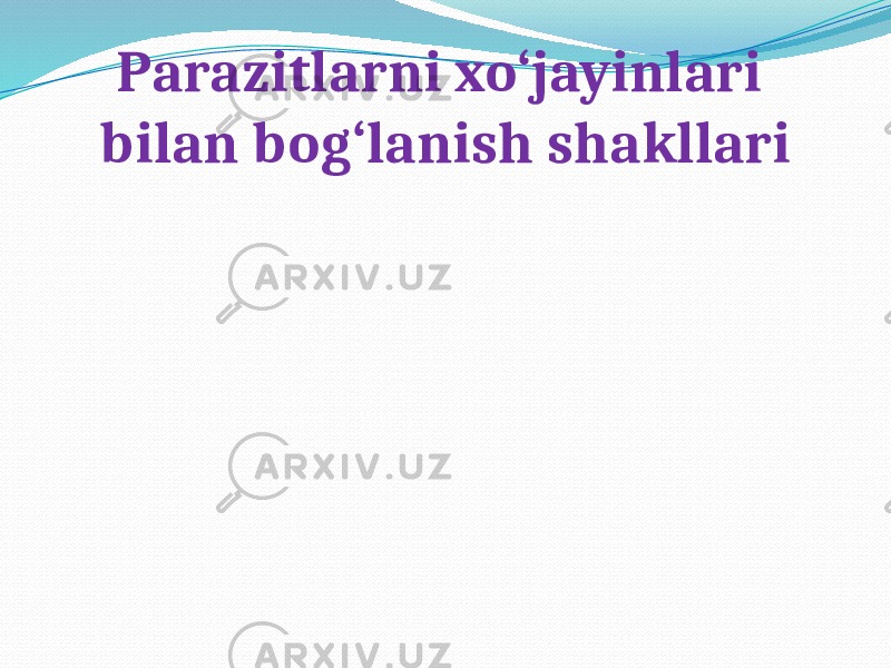 Parazitlarni xo‘jayinlari bilan bog‘lanish shakllari 