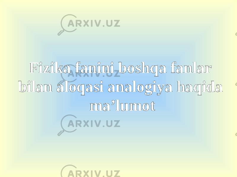 Fizika fanini boshqa fanlar bilan aloqasi analogiya haqida ma’lumot 