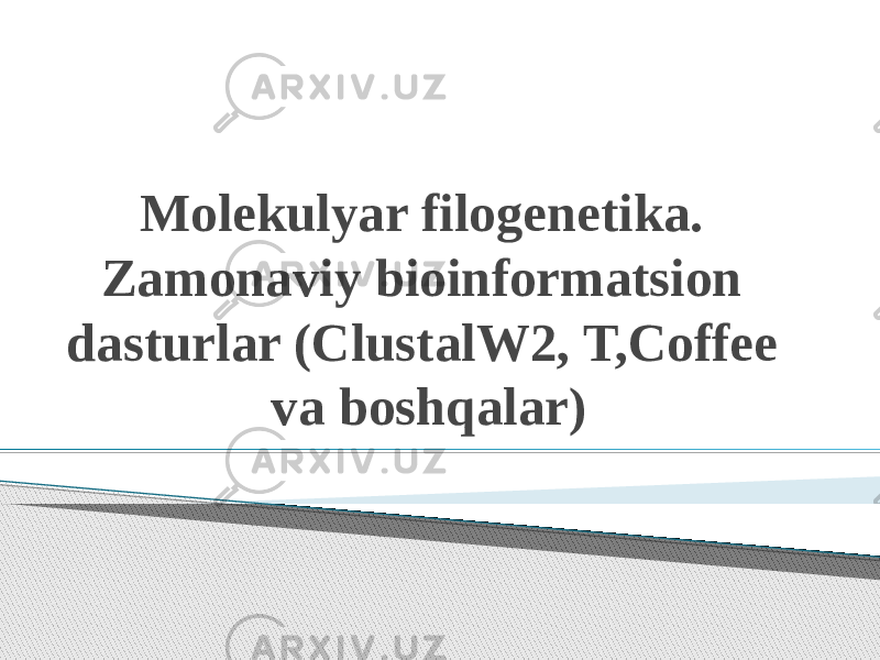 Molekulyar filogenetika. Zamonaviy bioinformatsion dasturlar (ClustalW2, T,Coffee va boshqalar) 