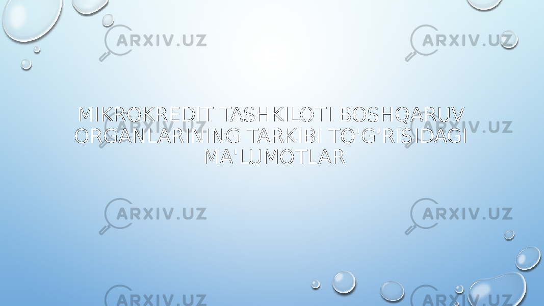 MIKROKREDIT TASHKILOTI BOSHQARUV ORGANLARINING TARKIBI TO&#39;G&#39;RISIDAGI MA&#39;LUMOTLAR 