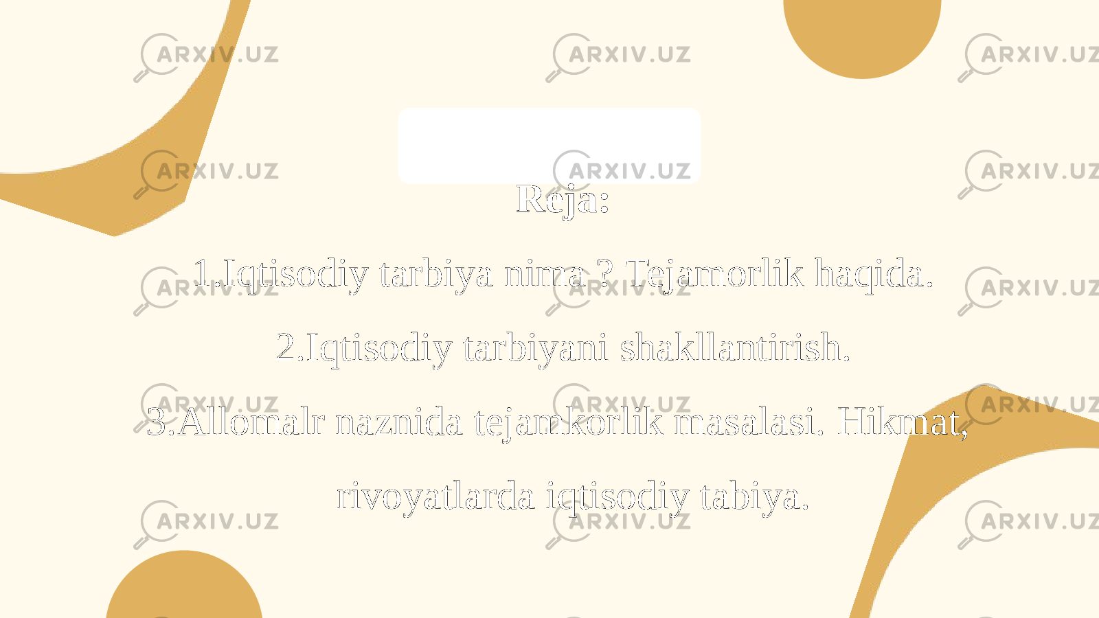 Reja: 1. Iqtisodiy tarbiya nima ? Tejamorlik haqida. 2. Iqtisodiy tarbiyani shakllantirish. 3. Allomalr naznida tejamkorlik masalasi. Hikmat, rivoyatlarda iqtisodiy tabiya. 