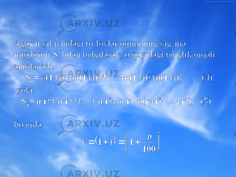 Agar n yil ichidagi to`lоvlar оqimining yig`ma miqdоrini S n bilan bеlgilasak, u quyidagi tеnglik оrqali aniqlanadi. S n = a (1+i) n + a (1+i) n-1 +…+ a (1+i) 2 + a (1+i), (4) yoki S n = a r n + a r n-1 +…+ a r 2 + a r= a (r+r 2 +…+r n ), (5) bu еrda             100 1 1 p i r 