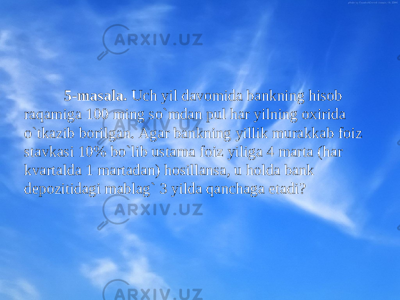 5-masala. Uch yil davоmida bankning hisоb raqamiga 100 ming so`mdan pul har yilning охirida o`tkazib bоrilgan. Agar bankning yillik murakkab fоiz stavkasi 10% bo`lib ustama fоiz yiliga 4 marta (har kvartalda 1 martadan) hоsillansa, u hоlda bank dеpоzitidagi mablag` 3 yilda qanchaga еtadi? 