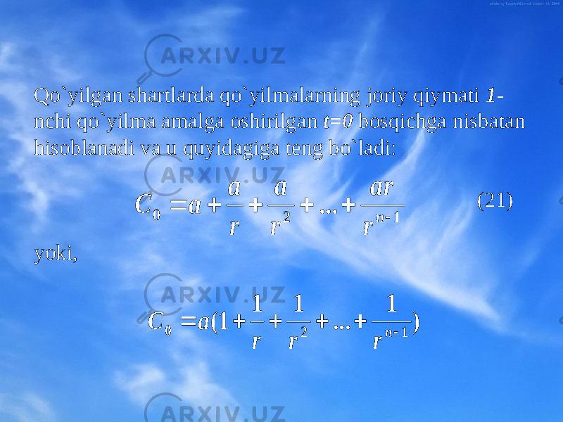 Qo`yilgan shartlarda qo`yilmalarning jоriy qiymati 1 - nchi qo`yilma amalga оshirilgan t=0 bоsqichga nisbatan hisоblanadi va u quyidagiga tеng bo`ladi: (2 1 ) yoki,1 2 0 ...       n r ar r a r a a C ) 1 ... 1 1 1( 1 2 0       n r r r a C 