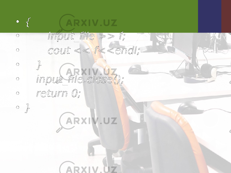 • { • input_file >> f; • cout << f<<endl; • } • input_file.close(); • return 0; • } 