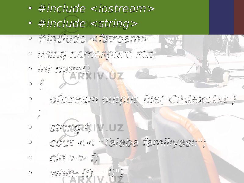• #include <iostream> • #include <string> • #include <fstream> • using namespace std; • int main() • { • ofstream output_file(&#34;C:\\text.txt&#34;) ; • string f; • cout << &#34;Talaba familiyasi:&#34;; • cin >> f; • while (f!=&#34;0&#34;) 