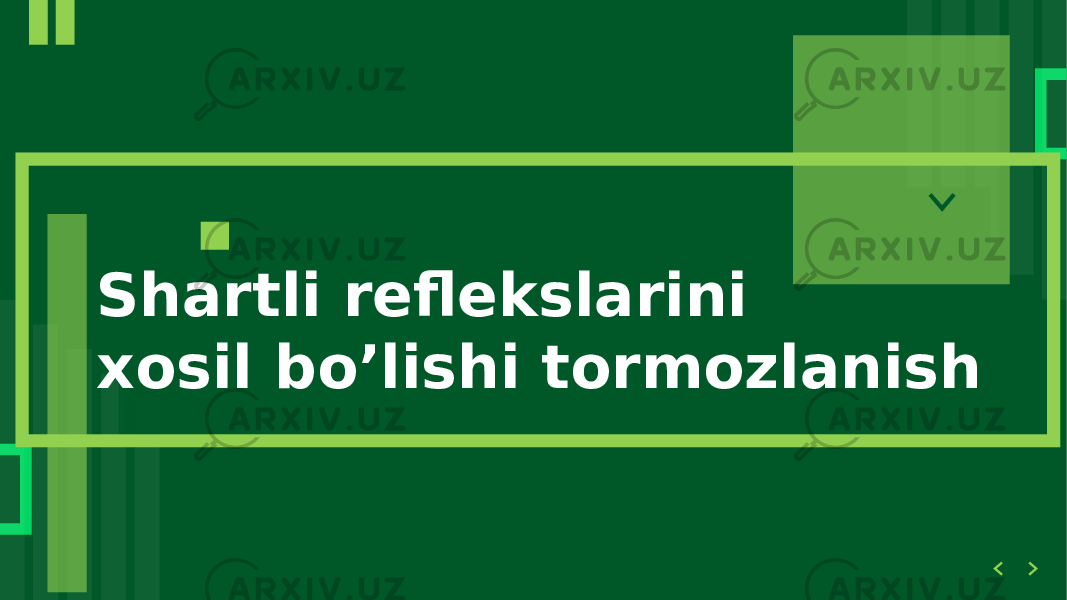 Shartli reflekslarini xosil bo’lishi tormozlanish 