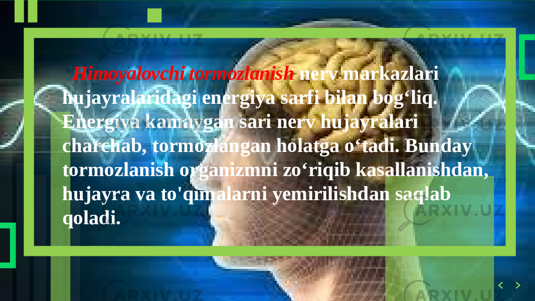 Himoyalovchi tormozlanish nerv markazlari hujayralaridagi energiya sarfi bilan bog‘liq. Energiya kamaygan sari nerv hujayralari charchab, tormozlangan holatga o‘tadi. Bunday tormozlanish organizmni zo‘riqib kasallanishdan, hujayra va to&#39;qimalarni yemirilishdan saqlab qoladi. 