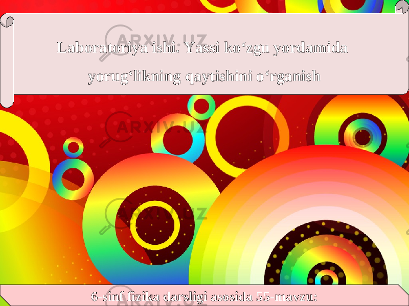 6-sinf fizika darsligi asosida 55-mavzu:Laboratoriya ishi. Yassi ko‘zgu yordamida yorug‘likning qaytishini o‘rganish 