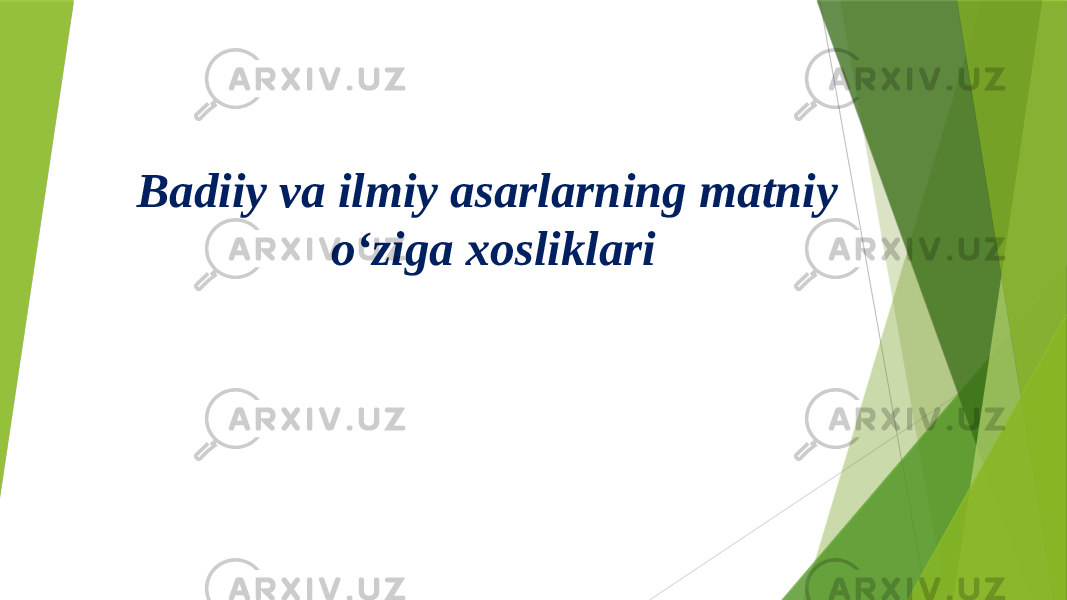 Badiiy va ilmiy asarlarning matniy o‘ziga xosliklari 