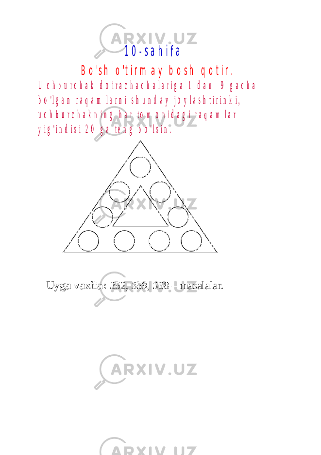 1 0 - s a h i f a B o &#39; s h o &#39; t i r m a y b o s h q o t i r . U c h b u r c h a k d o i r a c h a c h a l a r i g a 1 d a n 9 g a c h a b o &#39; l g a n r a q a m l a r n i s h u n d a y j o y l a s h t i r i n k i , u c h b u r c h a k n i n g h a r t o m o n i d a g i r a q a m l a r y i g &#39; i n d i s i 2 0 g a t e n g b o &#39; l s i n .Uyga vazifa: 352, 359, 368 – masalalar. 