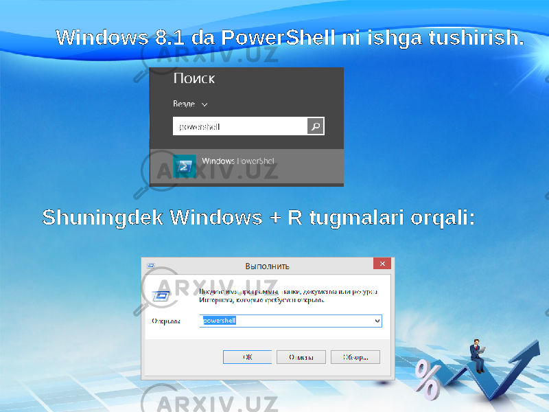 Shuningdek Windows + R tugmalari orqali: Windows 8.1 da PowerShell ni ishga tushirish. 