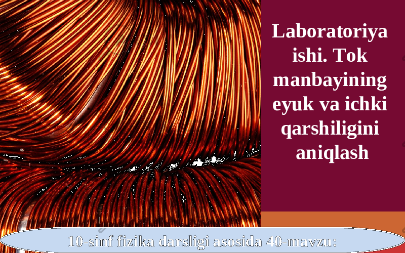 10-sinf fizika darsligi asosida 40-mavzu: Laboratoriya ishi. Tok manbayining eyuk va ichki qarshiligini aniqlash 