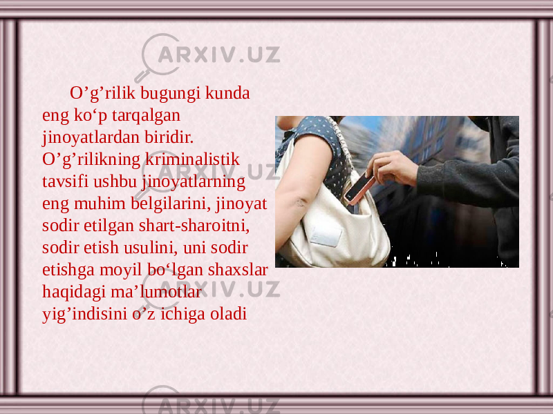 O’g’rilik bugungi kunda eng ko‘p tarqalgan jinoyatlardan biridir. O’g’rilikning kriminalistik tavsifi ushbu jinoyatlarning eng muhim belgilarini, jinoyat sodir etilgan shart-sharoitni, sodir etish usulini, uni sodir etishga moyil bo‘lgan shaxslar haqidagi ma’lumotlar yig’indisini o’z ichiga oladi 