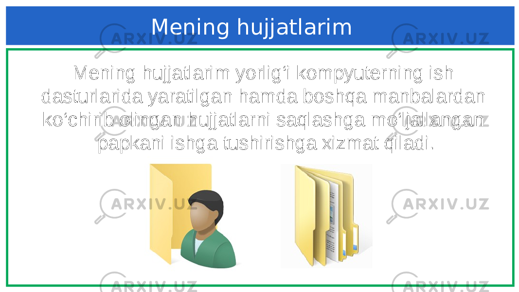 Mening hujjatlarim Mening hujjatlarim yorlig‘i kompyuterning ish dasturlarida yaratilgan hamda boshqa manbalardan ko‘chirib olingan hujjatlarni saqlashga mo‘ljallangan papkani ishga tushirishga xizmat qiladi. 