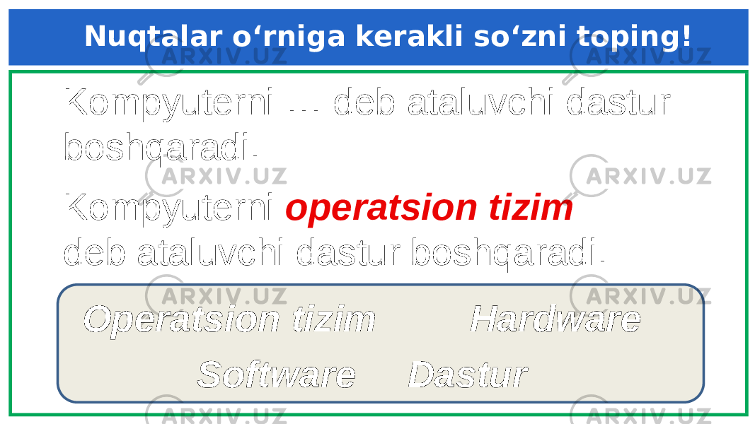 Kompyuterni … deb ataluvchi dastur boshqaradi. Kompyuterni operatsion tizim deb ataluvchi dastur boshqaradi. Hardware DasturOperatsion tizim SoftwareNuqtalar o‘rniga kerakli so‘zni toping! 