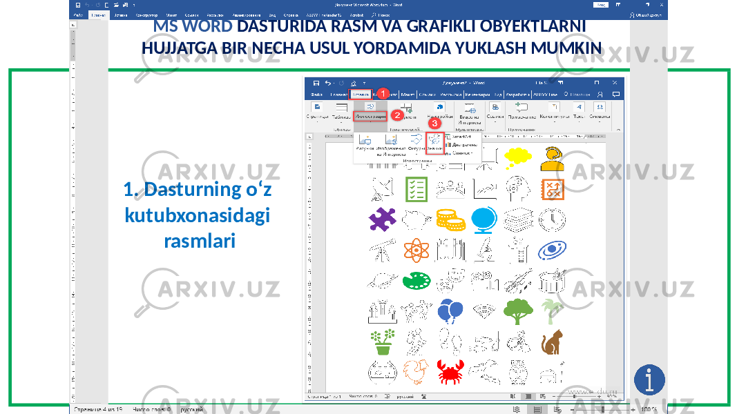 MS WORD DASTURIDA RASM VA GRAFIKLI OBYEKTLARNI HUJJATGA BIR NECHA USUL YORDAMIDA YUKLASH MUMKIN 1. Dasturning o‘z kutubxonasidagi rasmlari 