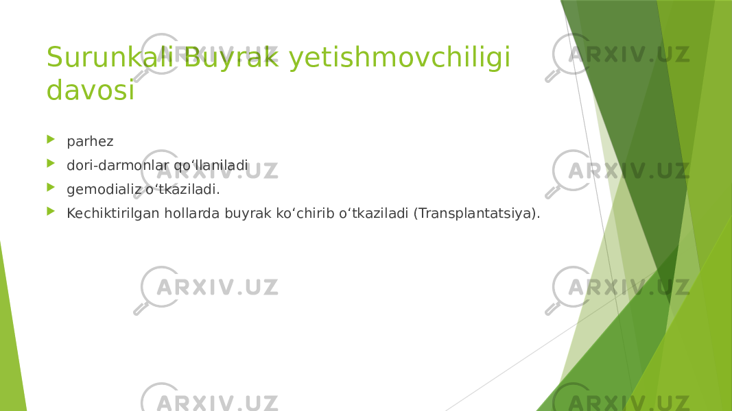 Surunkali Buyrak yetishmovchiligi davosi  parhez  dori-darmonlar qoʻllaniladi  gemodializ oʻtkaziladi.  Kechiktirilgan hollarda buyrak koʻchirib oʻtkaziladi (Transplantatsiya). 