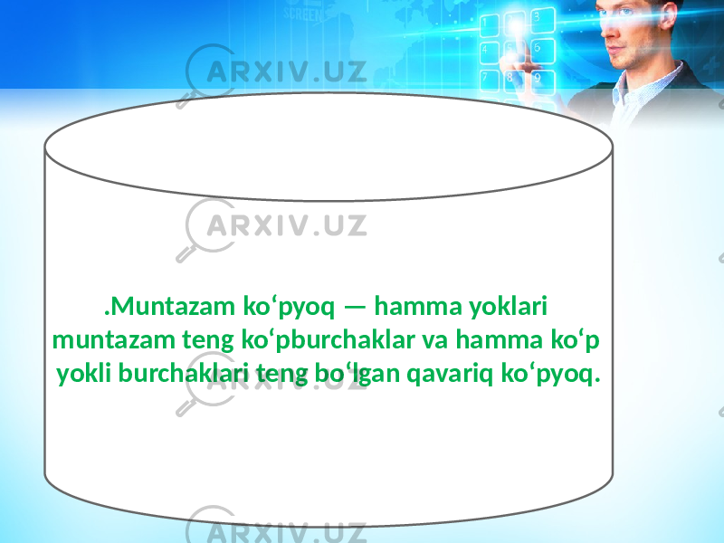 .Muntazam koʻpyoq — hamma yoklari muntazam teng koʻpburchaklar va hamma koʻp yokli burchaklari teng boʻlgan qavariq koʻpyoq. 