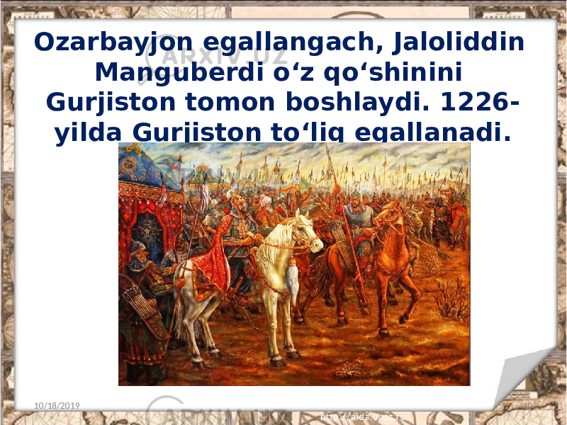 Ozarbayjon egallangach, Jaloliddin Manguberdi o‘z qo‘shinini Gurjiston tomon boshlaydi. 1226- yilda Gurjiston to‘liq egallanadi. 10/18/2019 10 
