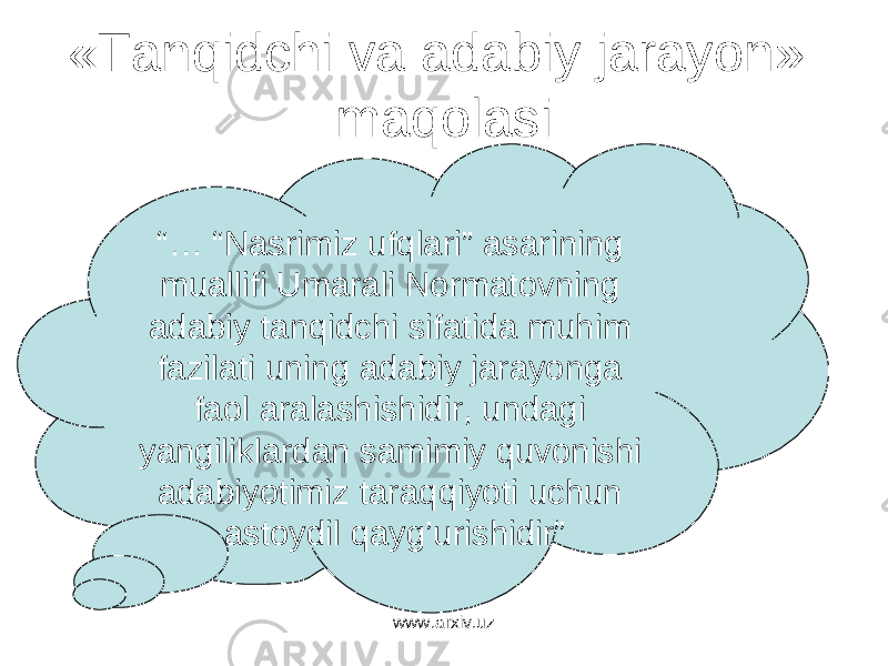 « Tanqidchi va adabiy jarayon » maqolasi “… “ Nasrimiz ufqlari” asarining muallifi Umarali Normatovning adabiy tanqidchi sifatida muhim fazilati uning adabiy jarayonga faol aralashishidir, undagi yangiliklardan samimiy quvonishi adabiyotimiz taraqqiyoti uchun astoydil qayg’urishidir” www.arxiv.uz 